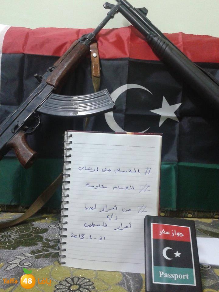 qsaaam irahab now (6).jpg